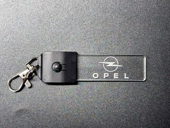 Opel Logo LED Light Keyring / Keychain - Image 7